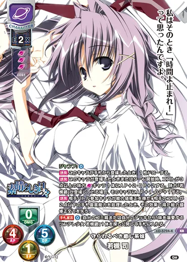 守られるべき癒し系妹