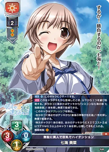 無駄に美人で巨乳でハイテンション