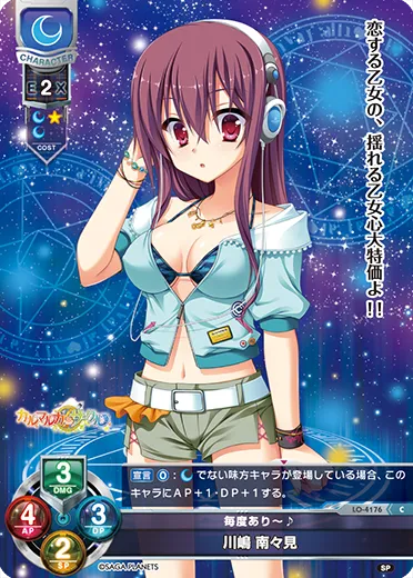 毎度あり～♪