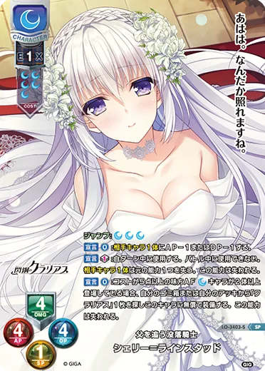 父を追う没落騎士
