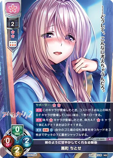姉のように甘やかしてくれる幼馴染