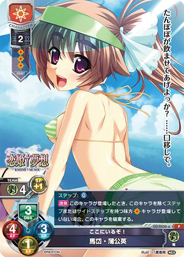 ここにいるぞ！