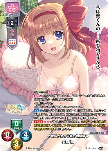 お世話が生き甲斐の幼馴染み
