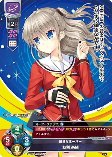 結構なミーハー