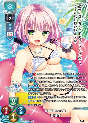 馴れ馴れしい後輩