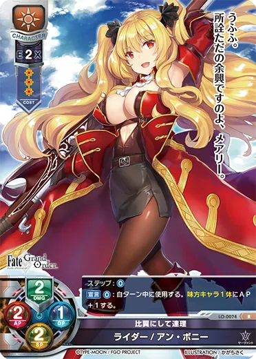 比翼にして連理