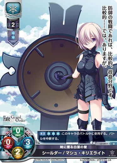 時に煙る白亜の壁