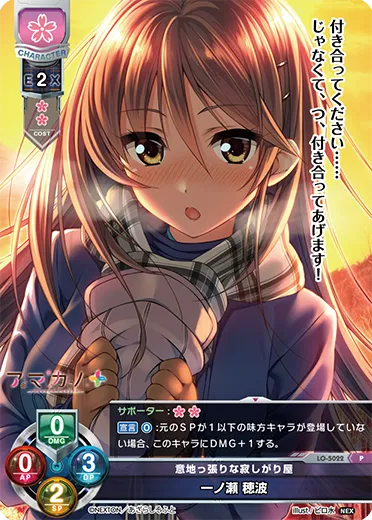 意地っ張りな寂しがり屋