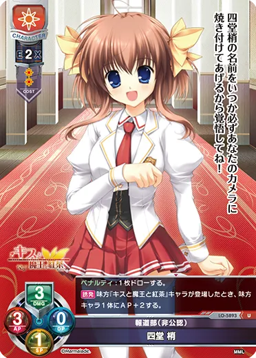 報道部（非公認）