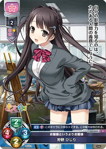 お嬢様というよりお姫様