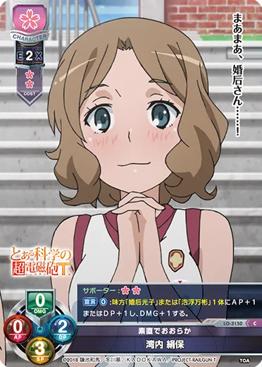 素直でおおらか