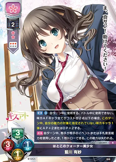 はとこのクォーター美少女
