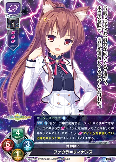 姉御扱い