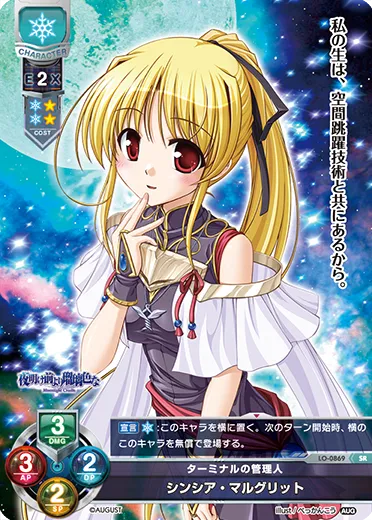 ターミナルの管理人