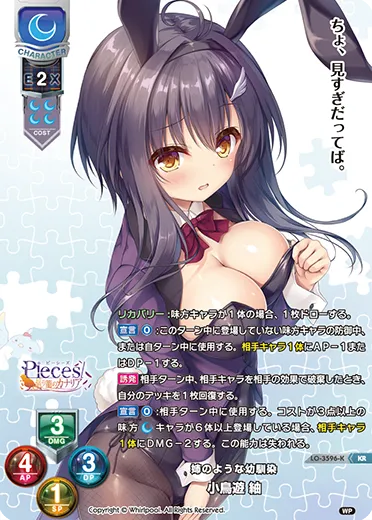 姉のような幼馴染