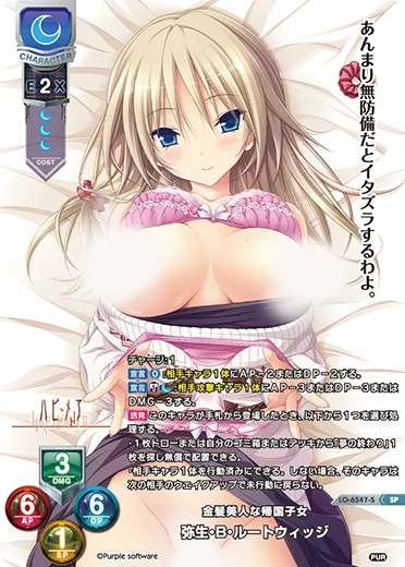 金髪美人な帰国子女