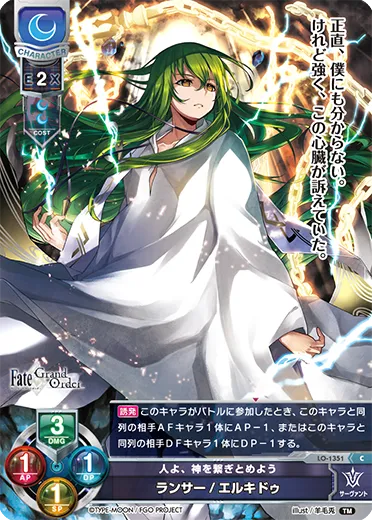 人よ、神を繋ぎとめよう