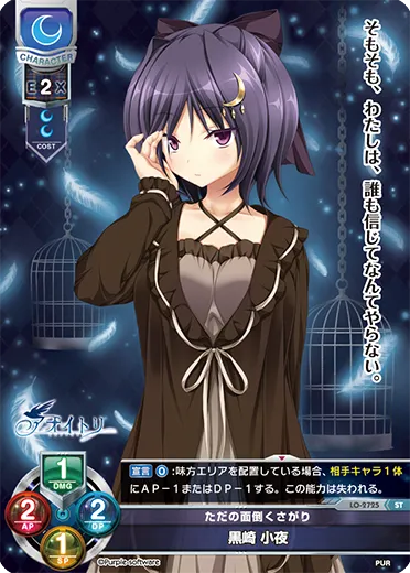 ただの面倒くさがり