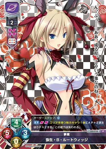 夢魔