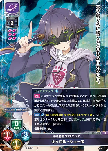 自称特級プログラマー