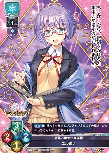 微笑み絶やさぬ先輩