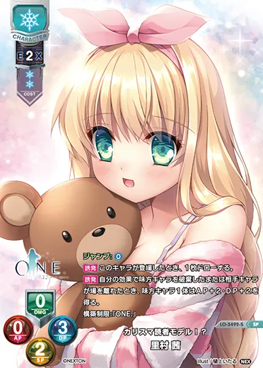 カリスマ読者モデル！？