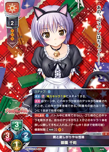 割と寂しがりやな性格