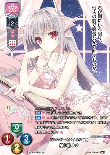 スレンダーというより華奢