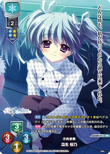 方向音痴
