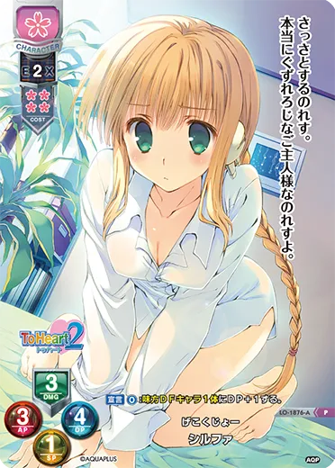 げこくじょー