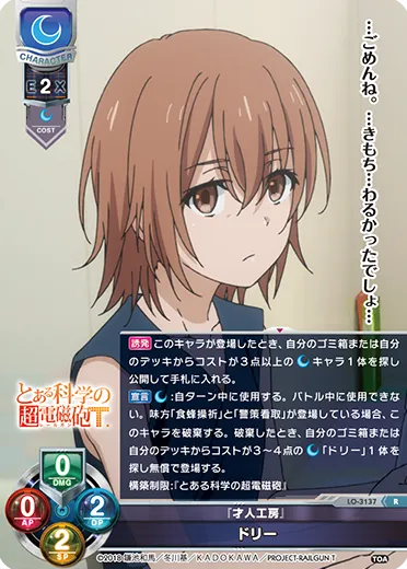 『才人工房』