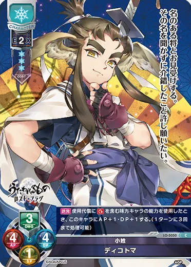 小姓