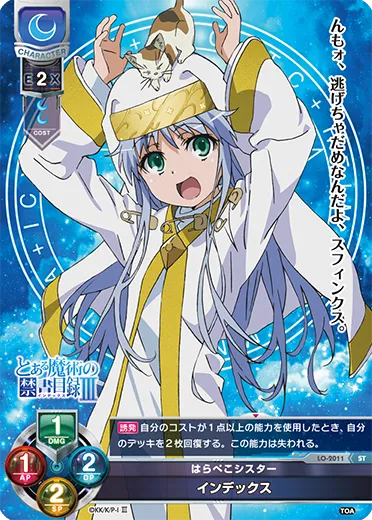はらぺこシスター