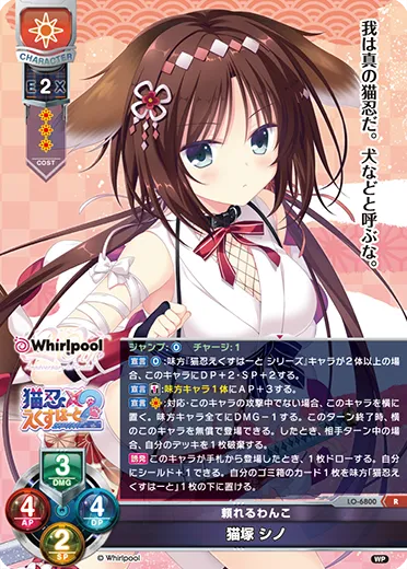 頼れるわんこ