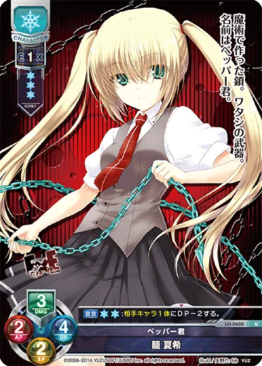ペッパー君