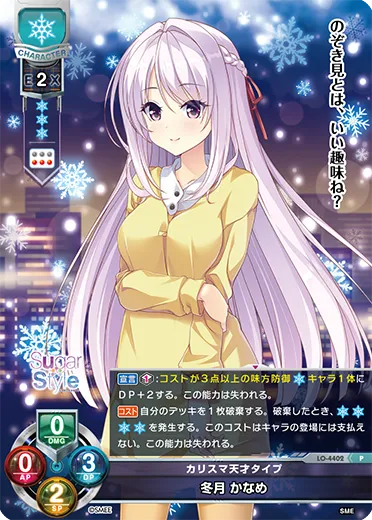 カリスマ天才タイプ