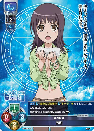隠れ巨乳