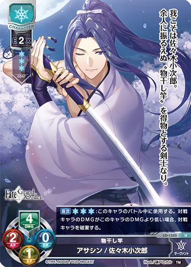 物干し竿