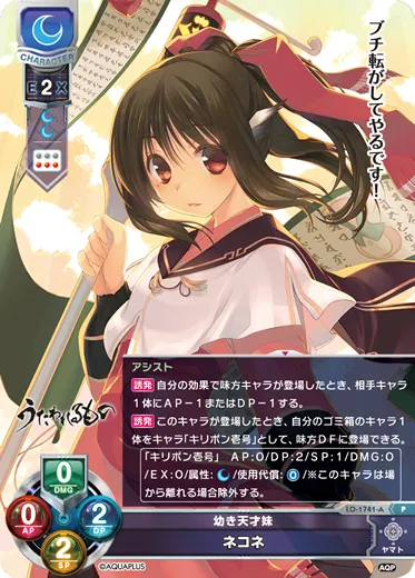 幼き天才妹