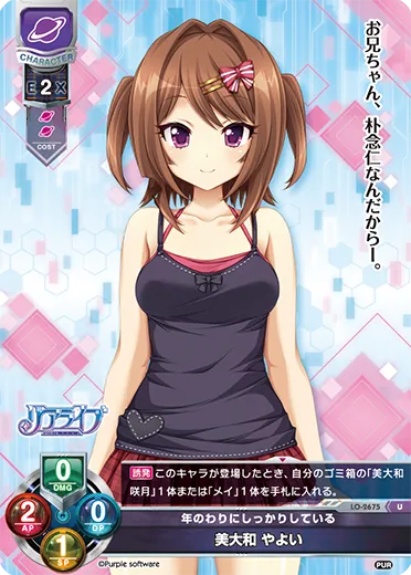 年のわりにしっかりしている