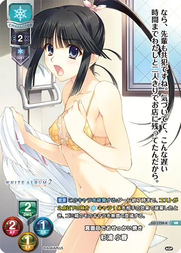 真面目でおせっかい焼き