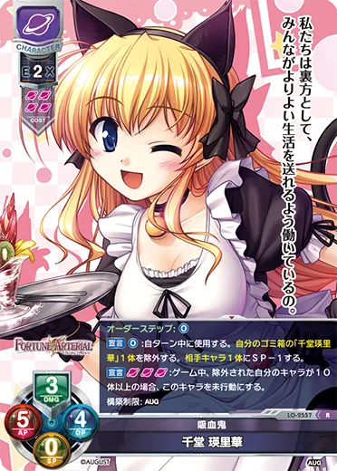 吸血鬼