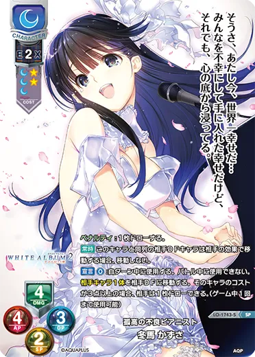 孤高の不良ピアニスト