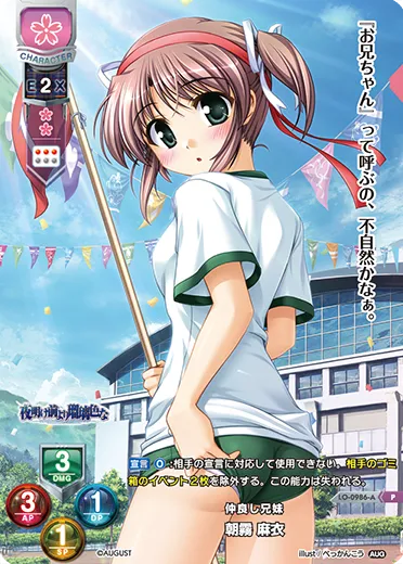 仲良し兄妹