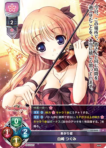 あがり症