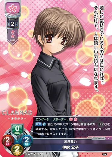 お見舞い