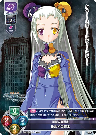 禁断の魔導書