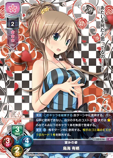 望みの姿