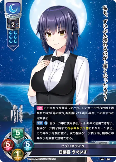 ビブリオテイク