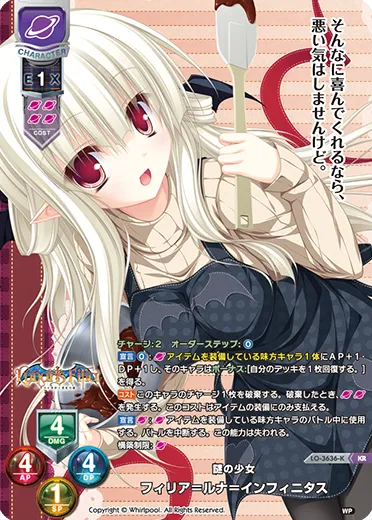 謎の少女